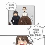 [19] 2015년도 웹툰보는데 가슴부각 십오<b>진다</b>