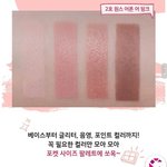 아이<b>섀도우</b> 좀 봐 줘