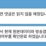 [프듀<b>X</b>] 이게 무슨 <b>의미</b>야?