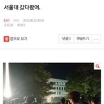 [EXO] ⬇️서울대 갔다왔어 여기서봐 <b>정치</b> ㅇㄱㄹ임