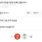 [프듀<b>X</b>] 이런<b>글</b> 싸지마 ㅡㅡ