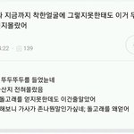 남자 많다고 여자애들이 나 싫어함 ;;