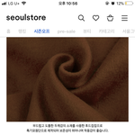 ㄹㅇ급해ㅠㅠ)애들아 너희 <b>후집</b> 크게입어?