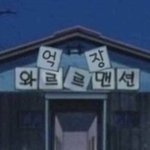 [드루와] 나랑 <b>사</b>겨<b>줄</b> 판녀 있냐