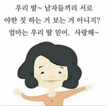 근데 소주 먹을때