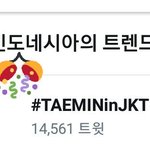 [댓글부탁해] <b>샤이니</b> <b>태민</b>, 인도네시아 트렌드 1위.JPG