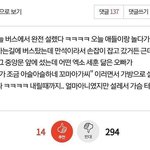 [EXO] 이거<b>보</b><b>셈</b>ㅋㅋㅋㅋㅋㅋㅋㅋㅋㅋㅋㅋㅋㅋㅋ