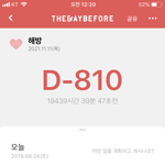 나랑 <b>존버</b>할사람 모집함ㅎㅎ