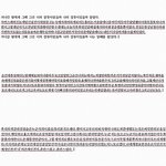 사는 게 너무 힘들어서 적은 명언들모음
