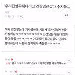 [댓글부탁해] 나 고등학교 어디가지ㅠㅠㅠ