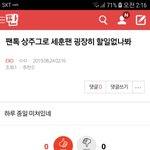 [EXO] ⬇️밑글<b>1</b>, ⬆️윗글<b>2</b> 여기서봐