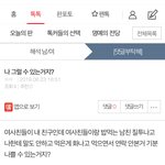 여기 글읽다 알았넹