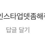 [EXO] 엑소피셜 김종인 <b>곰돌이</b>