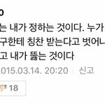 [댓글부탁해] 판녀들아 너네들은 기분<b>전환</b>용으로 뭐함