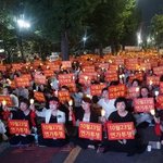 간호조무사 촛불<b>시위</b>
