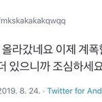 [프듀X] 아이돌키스사진 프듀멤더있다함