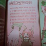 [댓글부탁해] ㄹㅇ 우리<b>나라</b> <b>사람</b>들 웃기지 않냐