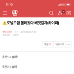 [방탄소년단] <b>PC</b>가능한 이삐 이거 해줘