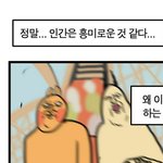 [댓글부탁해] 후드<b>집</b><b>업</b> 어디께 좋음?