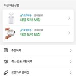 <b>오예</b> 드디어 에어팟 사땅