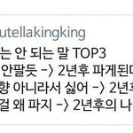 근데 이거 ㄹㅇ인듯