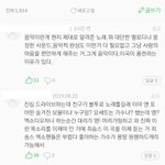 [경수] 경수 보고 싶당 ㅠㅠ