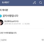 케이 왜 복귀하냐ㅋㅋ