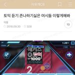 [드루와] 애들아 이거 먼<b>게임</b>임?