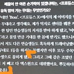 [프듀X] 이진혁 인터뷰 ㅈㄴ 맴찢<b>이네</b>