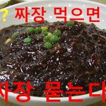 [사람동물원] [정치<b>내전</b>007] 조국! 짜장면 먹으면 입에 짜장...
