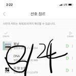 [방탄소년단] .