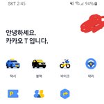 [방탄소년단] 이거모야 ㅋㅋㅋㅋ 윤기