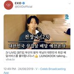 [모두드루와] <b>Exid</b>공계 해킹당함?