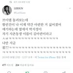 [NCT] 찌송이 <b>사촌동생</b>