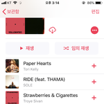 내 띵곡 단 5곡뿐,, <b>찾기</b>힘들다 ,,