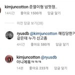 [EXO] 류쥰열님 <b>인별</b> 준면이 답댓 ㄱㅇㅇ