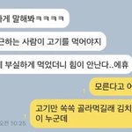 남편이 음식에 미친거 같아요...정신과 가봐야 하나요