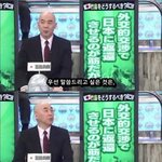 [댓글부탁해] 결국 미쳐버린 일본방송
