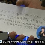 [모두드루와] <b>상냥</b>한 강도