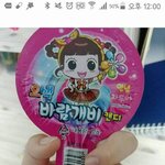 [댓글부탁해] 요즘 <b>사탕</b> 근황