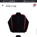 얘들아 바람막이 추반좀