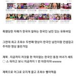 [드루와] 홍대에서 폭행당했다는 일본여자 조작 의심되는 이유.jpg