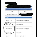 고등학생 <b>언니</b>들 이거 무슨 <b>말</b>이에요??