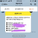지코바 시켜땈!!!!!!