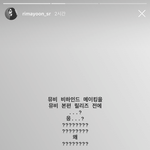 <b>엑스</b>원 렬리티 보고 화가 난 뮤비감독