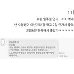 [댓글부탁해] 2년전에 쓴 일기 보는데ㅋㅋㅋㅋㅋㅋ