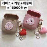 <b>에어</b><b>팟</b> <b>케이스</b> 추반!