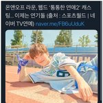 [댓글부탁해] 온앤오프 <b>라운</b>의 탈퇴 충격적인 의문점