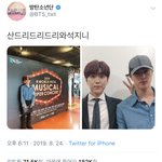 [방탄소년단] + 누가 석진이 땡 좀 해주라