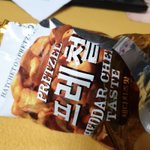 <b>프레첼</b> 과자 좋아하는 사람 있어?